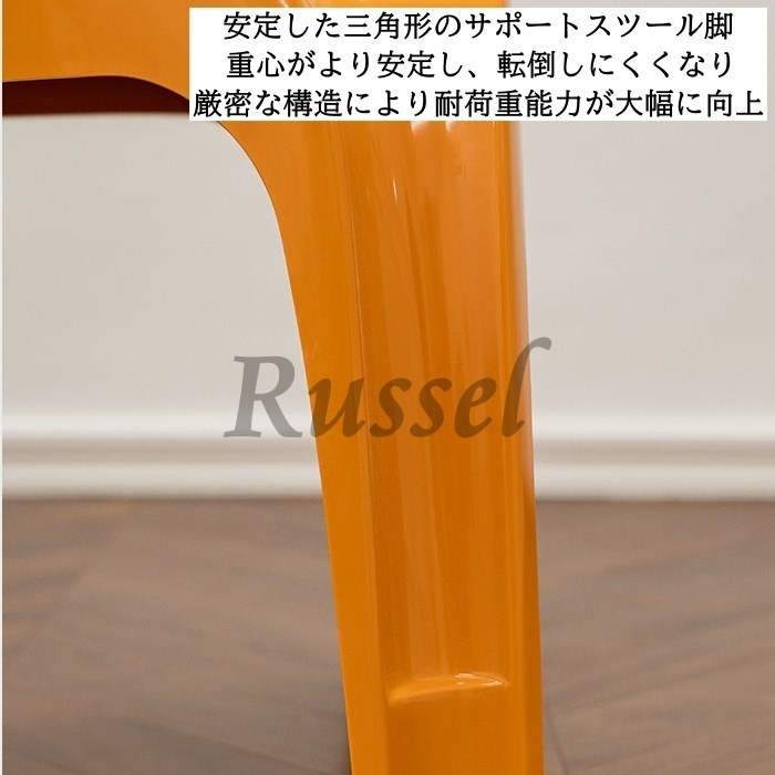プラスチック チェア 椅子 スツール 積み重ね スタッキング シンプル 背もたれなし リビング ダイニング グリーン イエロー オレンジ_画像4