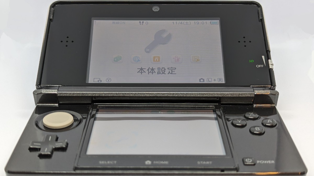Nintendo 3DS コスモブラック 中古 本体のみ(ニンテンドー3DS本体
