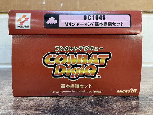 【10-63】美品 コナミ 2002 コンバットデジキュー COMBAT DigiQ DC104s M4シャーマン 基本操縦セット 動作未確認_画像9