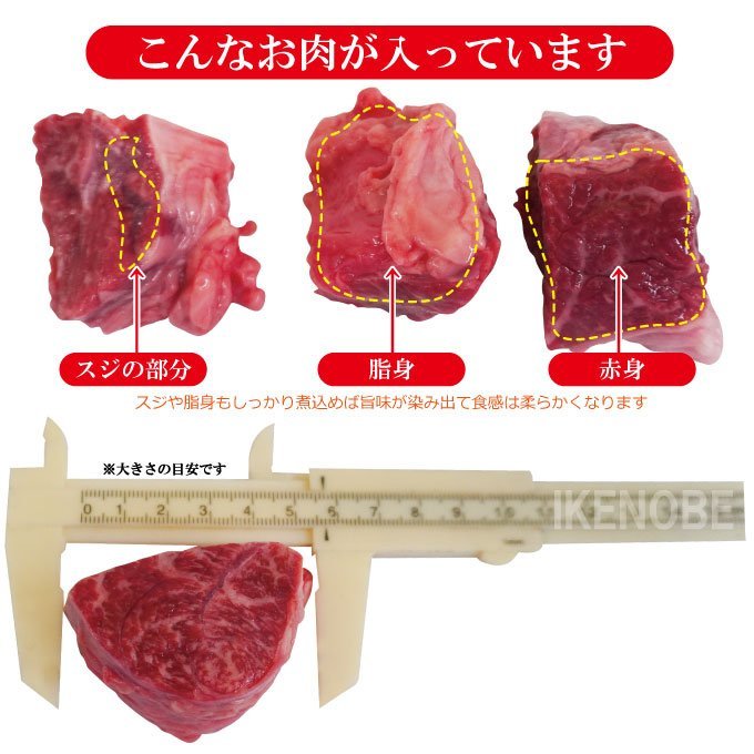 黒毛和牛煮込み用角切り肉1kg(250gx4パック)小分けで便利冷凍品 2セット購入でお肉増量中 牛肉 カレー シチュー 煮込み トロトロに煮込めば_画像6