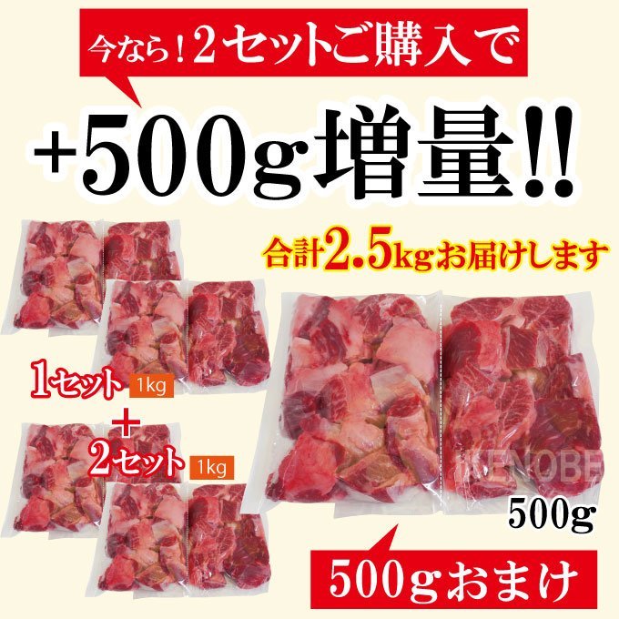 黒毛和牛煮込み用角切り肉1kg(250gx4パック)小分けで便利冷凍品 2セット購入でお肉増量中 牛肉 カレー シチュー 煮込み トロトロに煮込めば_画像8