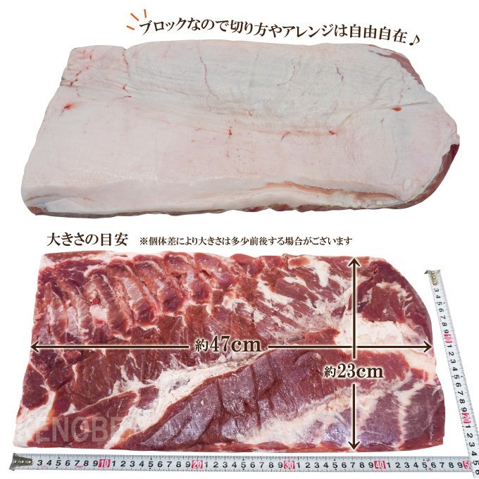 赤身が多いのが特徴 豚バラ肉ブロック冷凍4kg 豚ばら 角煮用 ベーコン燻製など ホエー豚とは違う味わい 三枚肉 チャーシュー焼豚用_画像3