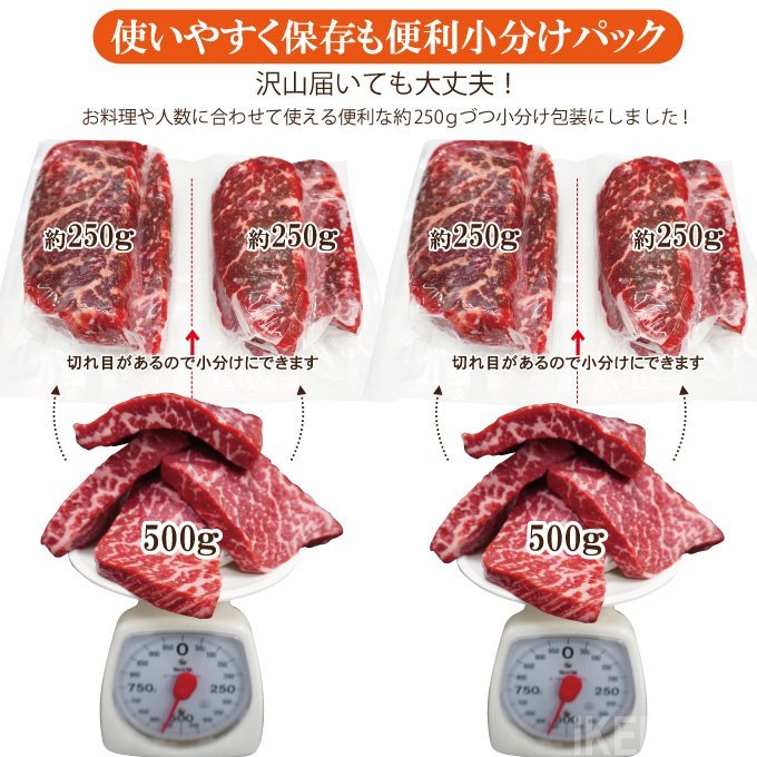 送料無料 霜降り豪州産牛肉ももステーキ1kg(8～12枚入)冷凍 2セット以上購入で増量中 黒毛和牛にも負けない旨さ 牛モモ ブロック 赤身_画像4