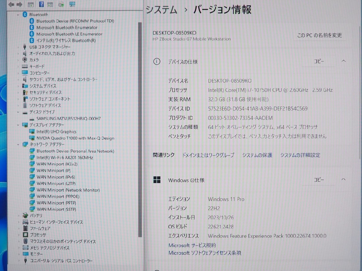 [916] ☆ hp Zbook Studio G7　Core i7-10750H 2.60GHz/32GB/SSD 512GB/Quadro T1000 ☆ 15.6ワイド 1920x1080表示 ☆_画像7