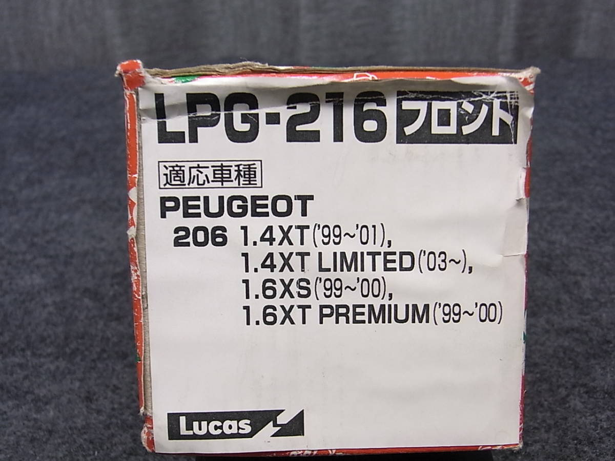  brake pad. front [LPG-216/GDB1500] Peugeot 206 1.4XT 1.6XS etc. * unused *