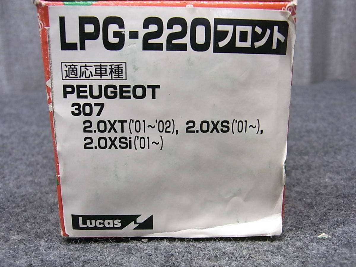  brake pad. front [LPG-220/GDB1463] Peugeot 307 2.0XT etc. * unused *