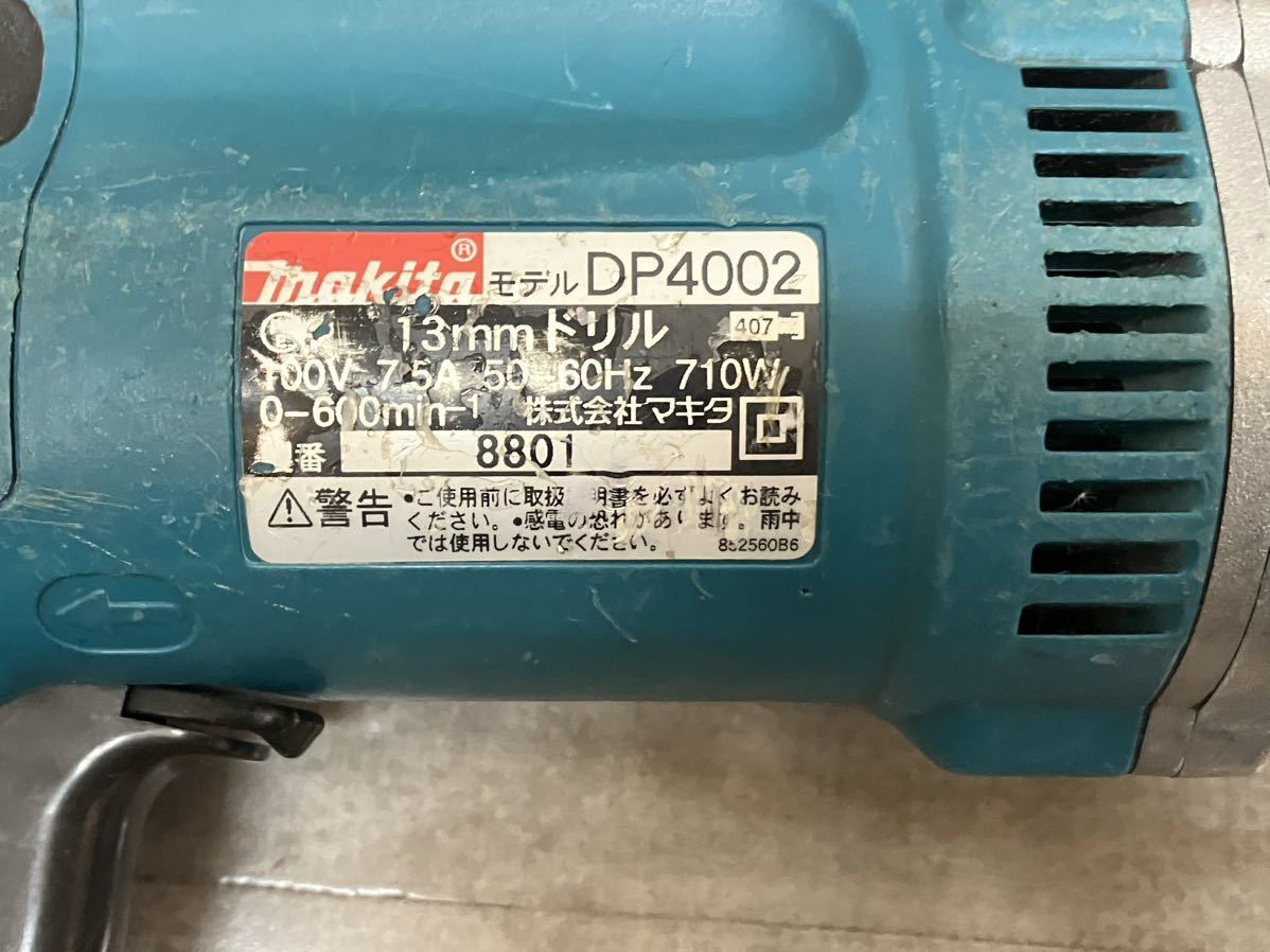 ★Makita マキタ 13mm ドリル DP4002 100V 50/60Hz_画像3