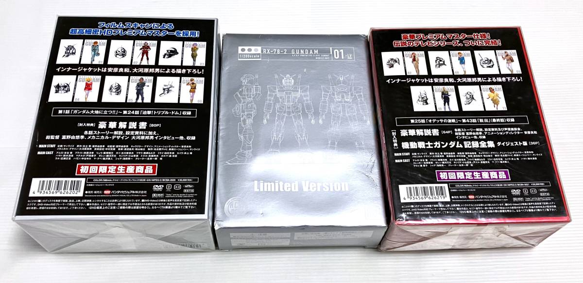 * нераспечатанный * Mobile Suit Gundam DVD-BOX 1 & 2 2BOX комплект первый раз ограниченный выпуск товар все 11 шт первое поколение TV версия Gundam все рассказ сбор первый раз привилегия. фигурка есть 