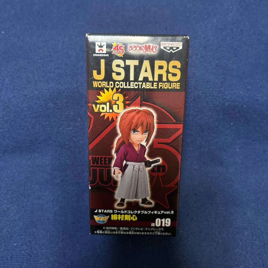 J STARS ワールドコレクタブルフィギュア るろうに剣心 緋村剣心_画像1