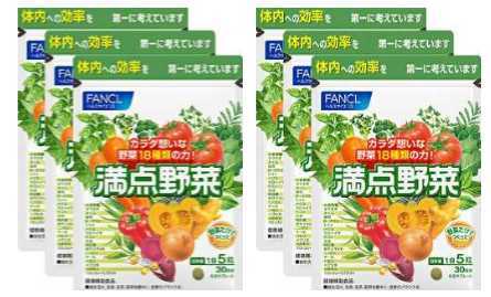 6袋★★★FANCL ファンケル 満点野菜30日分(150粒入)x6袋★日本全国、沖縄、離島も送料無料★賞味期限2025/06_画像1