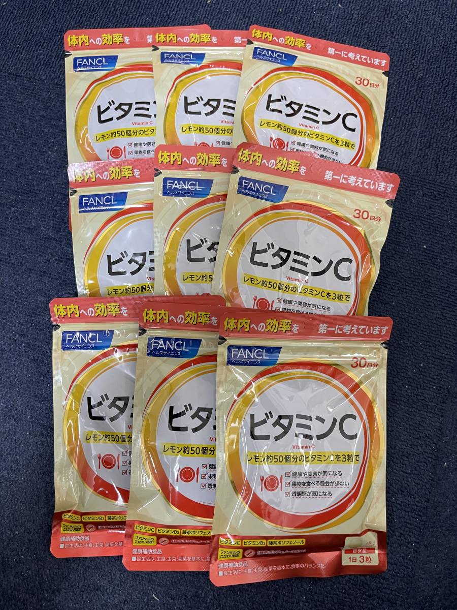 9 sack *FANCL Fancl vitamin C 30 day minute x9 sack * Japan all country, Okinawa, remote island . free shipping * best-before date 2025/11