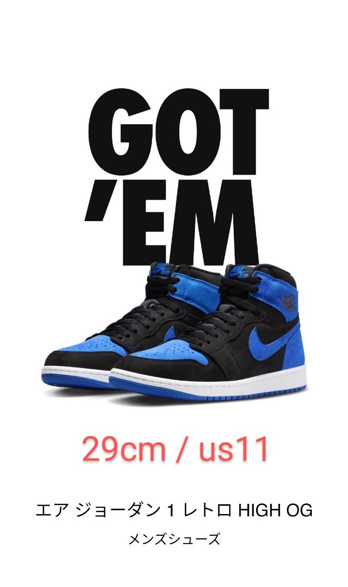 Nike Air Jordan 1 Retro High OG Royal Reimagined 29cm/us11|Yahoo