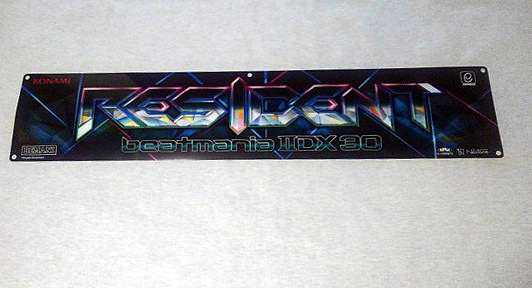 送料無料 beatmania IIDX 30 RESIDENT 筐体装飾パネル 5点 送料無料 beatmania IIDX 30 RESIDENT 筐体装飾パネル 5点