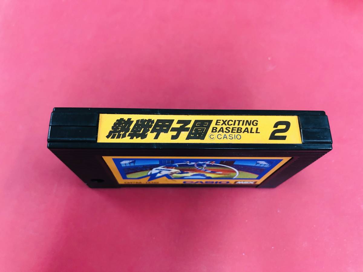 MSX. war Koshien 2 including in a package possible! prompt decision! large amount exhibiting!