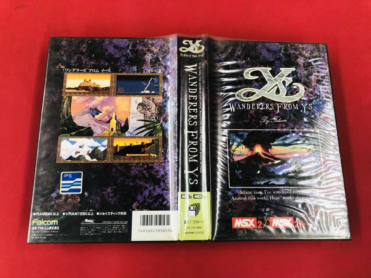 MSX2 ワンダラーズ・フロム・イース 箱説ハガキ 付属多数付 同梱可！即決！！大量出品中！！_画像1