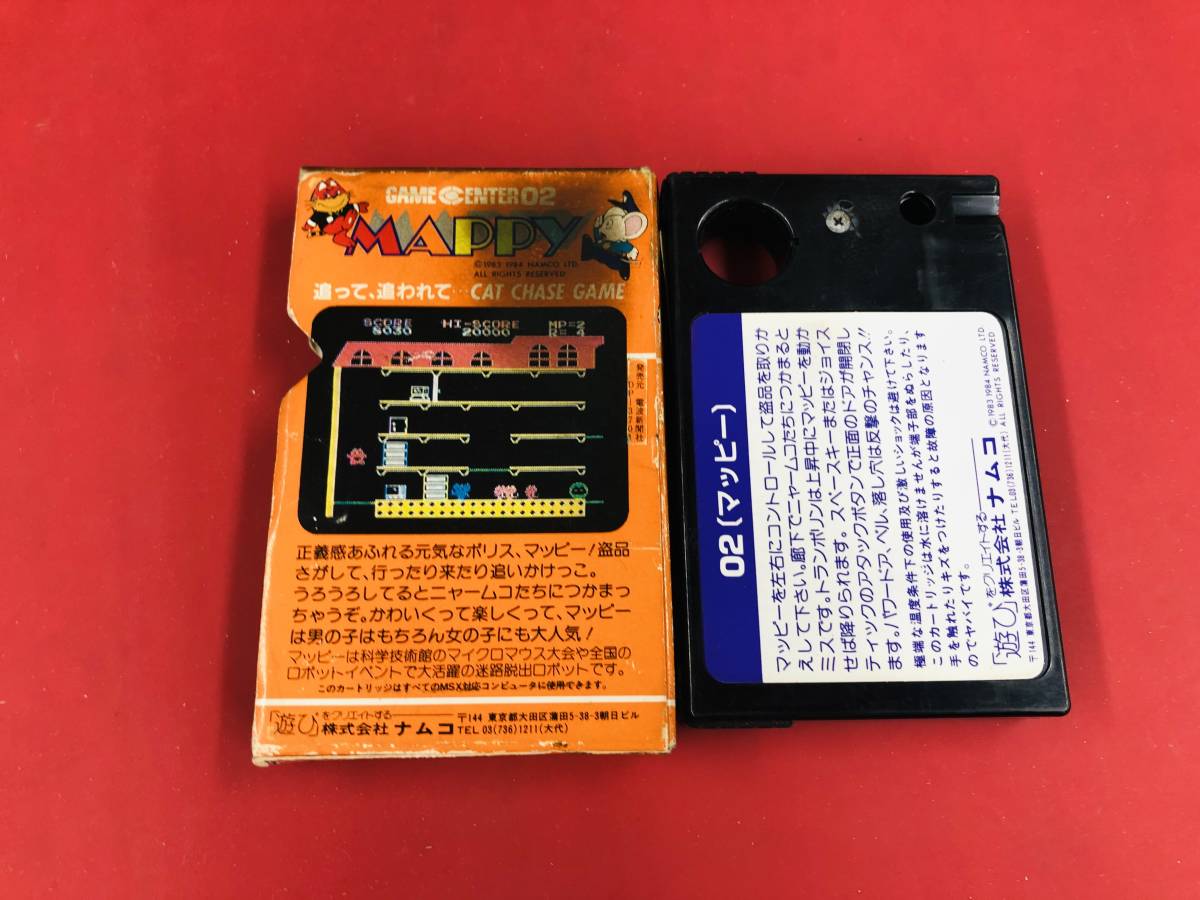 MSX マッピー 箱付き 同梱可！即決！大量出品中！_画像2