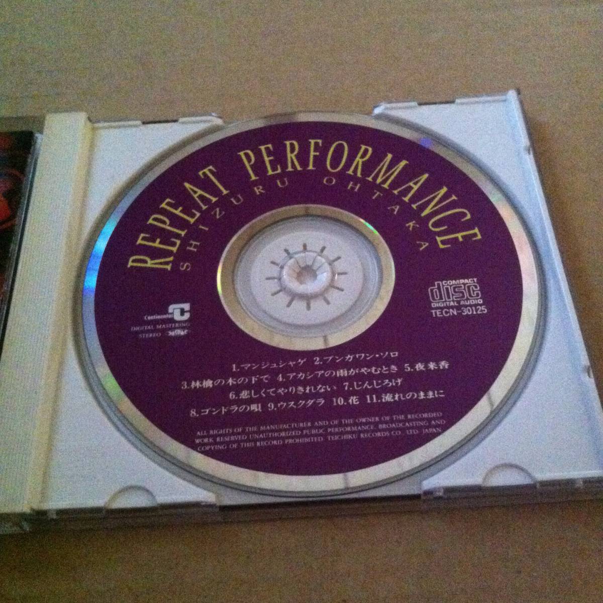 おおたか静流　　REPEAT PERFORMANCE　　CD　　　　　　商品検索用キーワード : 歌　ボーカル VOCAL　アルバム ALBUM_画像4