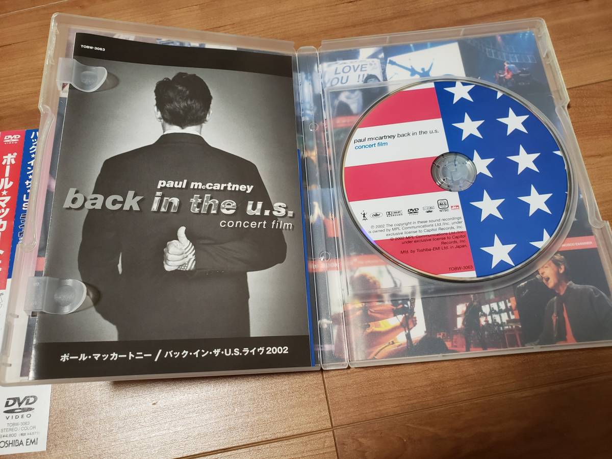 【送料無料】DVD Paul McCartney/back in the u.s.concert film