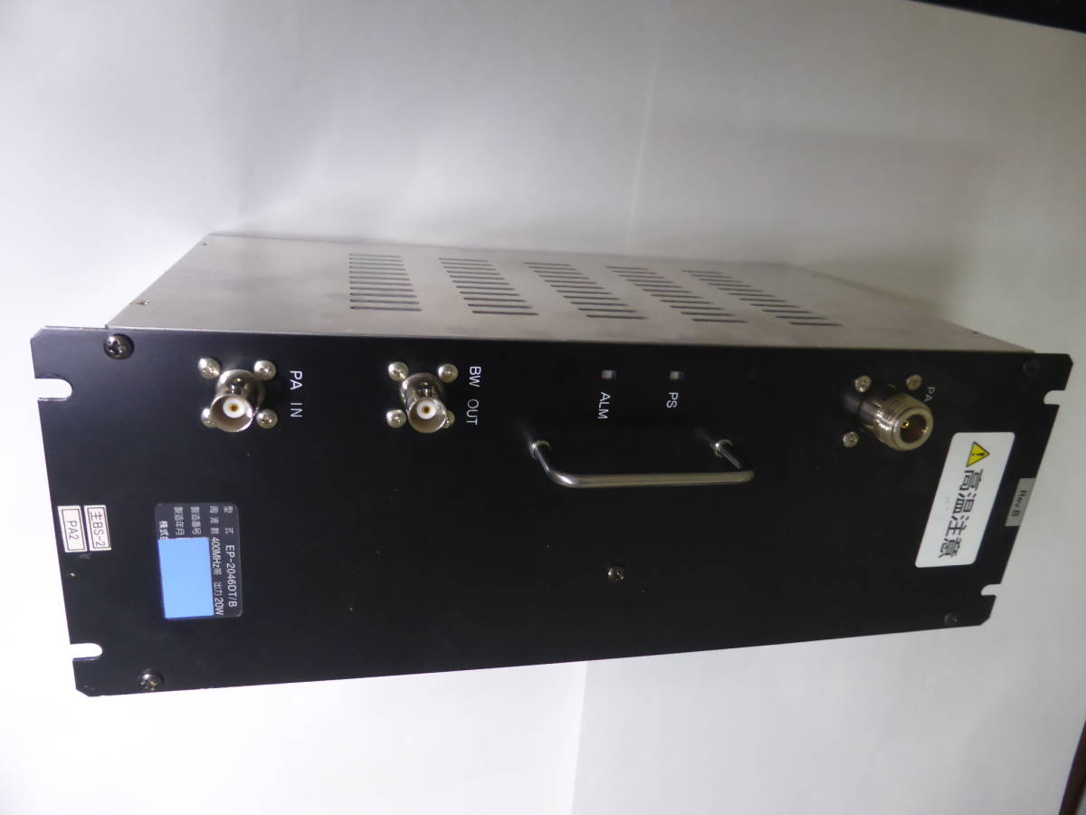 PA RFパワーアンプ　高周波電力増幅器　461MHz_画像1