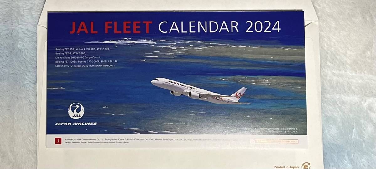 2024年JALカレンダー　 FLEET_画像1