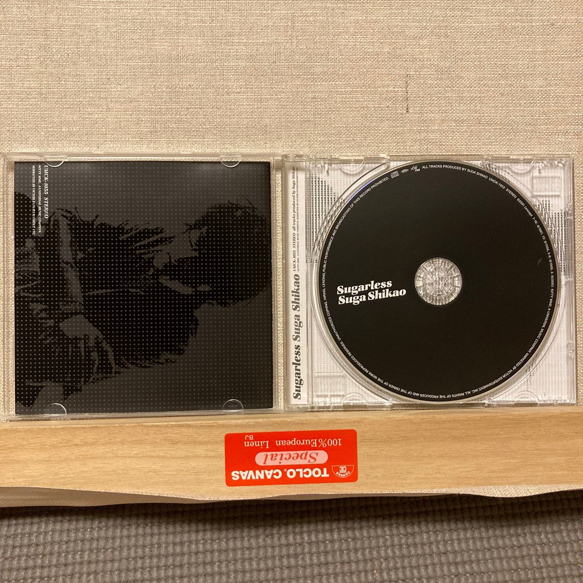 中古 スガシカオ CD アルバム 3つ