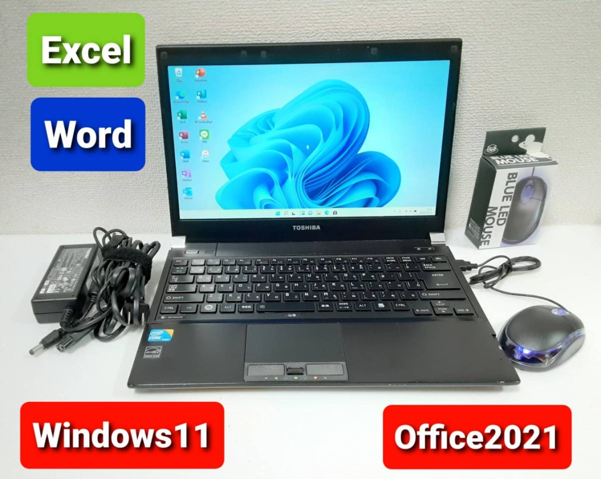 東芝 Core i3 ノートパソコン Windows11 Office2021 エクセル ワード パワーポイント Excel Word パソコンセット☆マウス付き_画像1