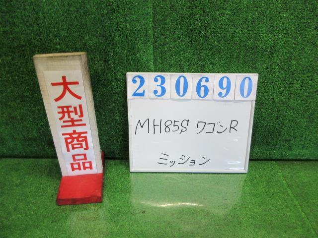 ワゴンＲ 5BA-MH85S オートマチック ミッション ASSY FX WBC ダスクブルー(M) 23690_画像1