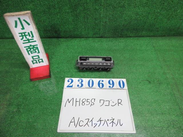 ワゴンＲ 5BA-MH85S エアコン スイッチ パネル FX WBC ダスクブルー(M) TOKAI　RIKA 39510-63R31 23690_画像1