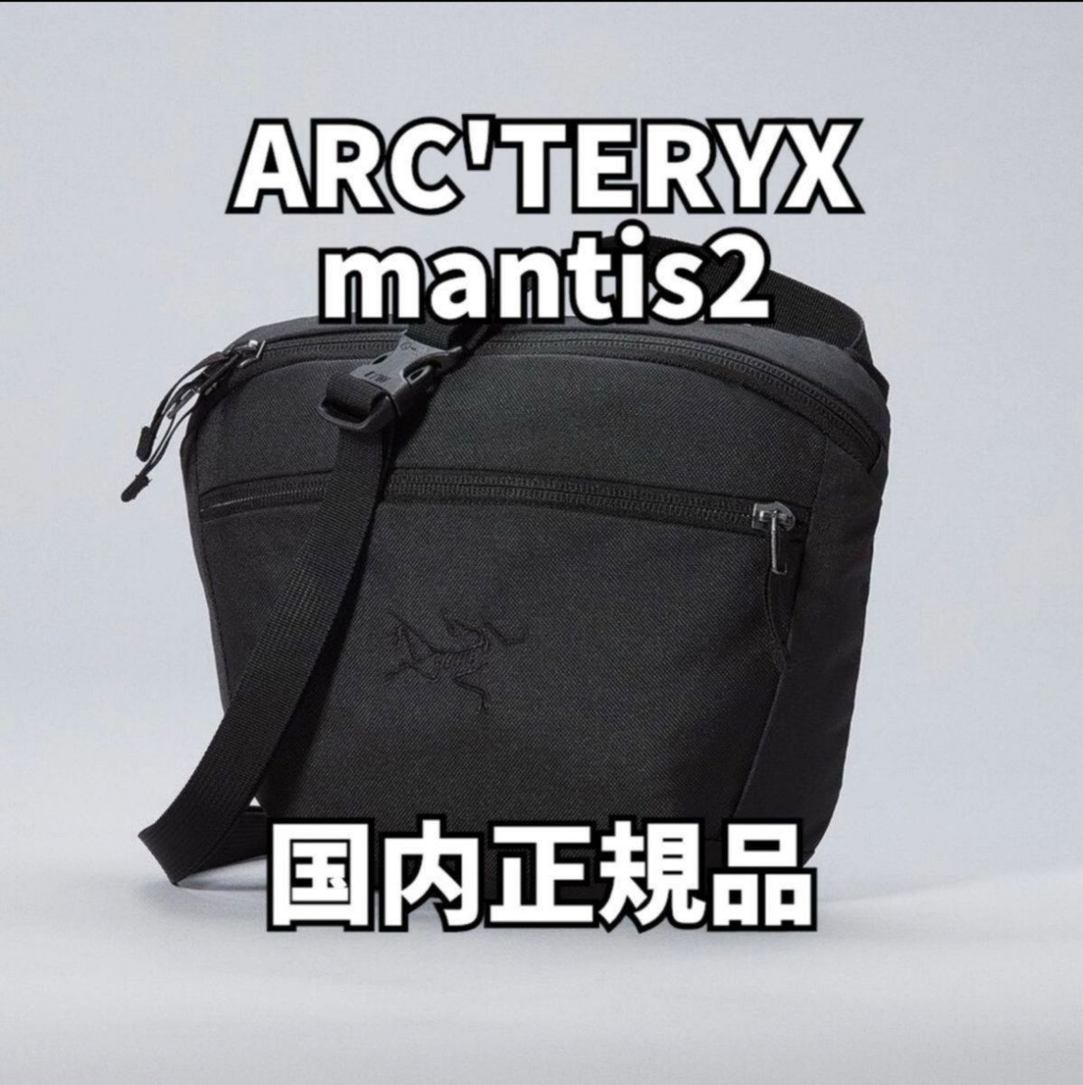 ARC' TERYX アークテリクス MANTIS 2 WAIST PACKマンティス2 ウエストパック