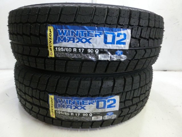 E-540 未使用スタッドレスタイヤ ダンロップ WINTER MAXX WM02 195/60R17 90Q (2本)_画像1