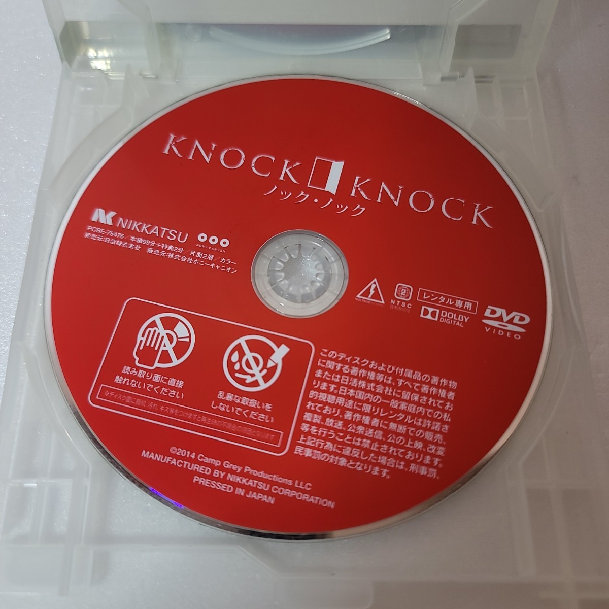 KNOCK KNOCK　ノック・ノック　キアヌ・リーブス_画像4
