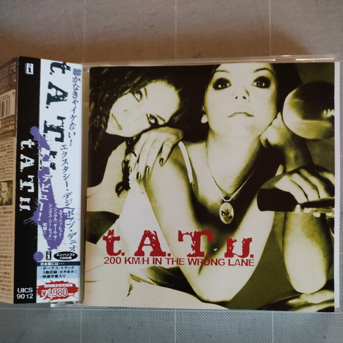 200KM/H IN THE WRONG LANE t.A.T.u._画像1