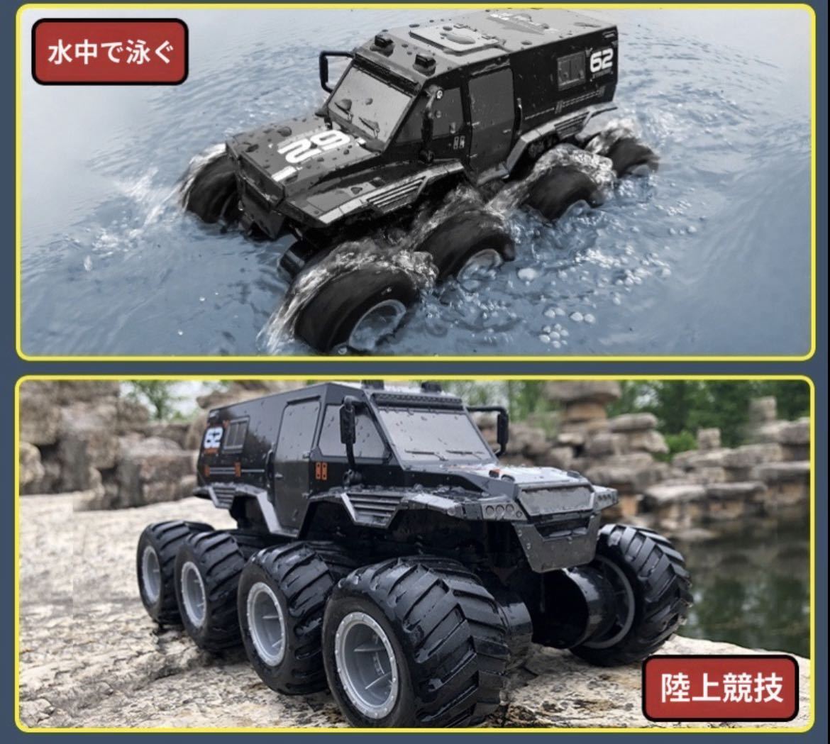 黒バッテリー2本 ラジコン 水陸両用 8WDトラック 防水 360°回転 黒バッテリー2本 ラジコン 水陸両用 8WDトラック 防水 360°回転