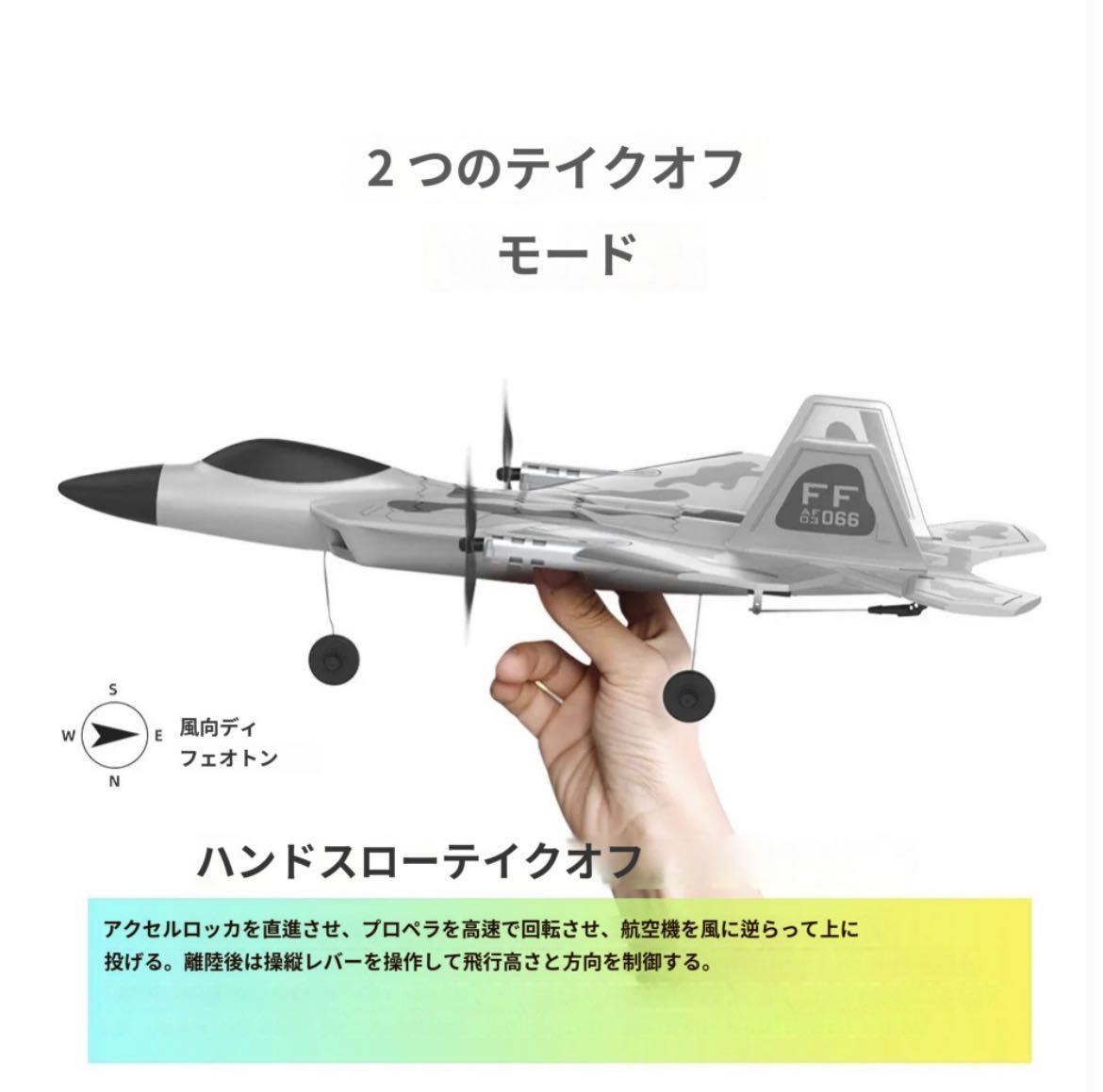 モード1プロポ 3D/6G/垂直切替 トルクロール ラジコン戦闘機 プレーン rc飛行機 XK SG F22 ドローン 100g以下規制外 エアロバティックBM16_画像7