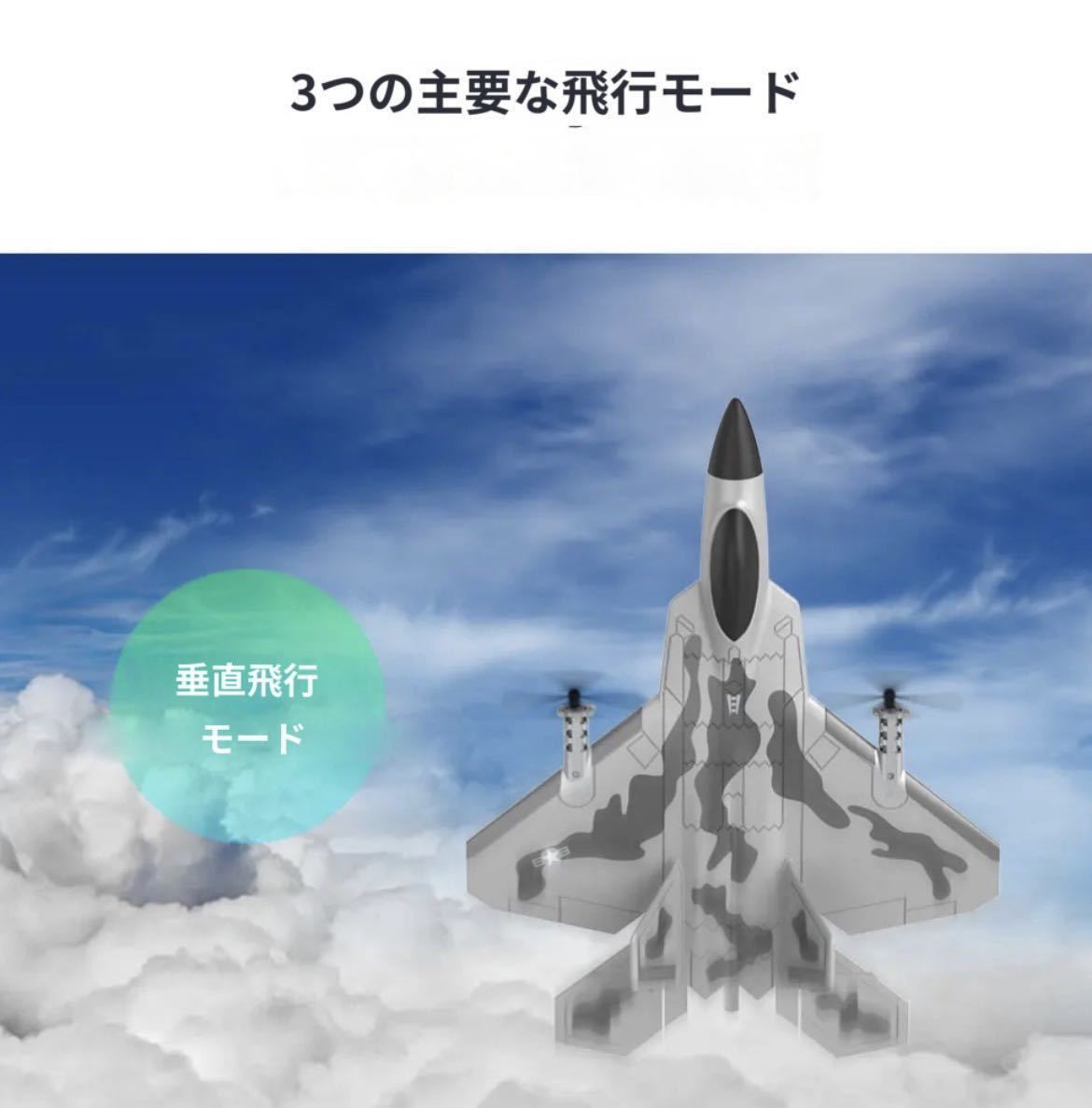 モード1送信機 バッテリー2本 背面曲技 トルクロール ラジコン戦闘機 プレーン rc飛行機 XK BM16 F22 ドローン 規制外 エアロバティック モード1送信機 バッテリー2本 背面曲技 トルクロール ラジコン戦闘機 プレーン rc飛行機 XK BM16 F22 ドローン 規制外 エアロバティック