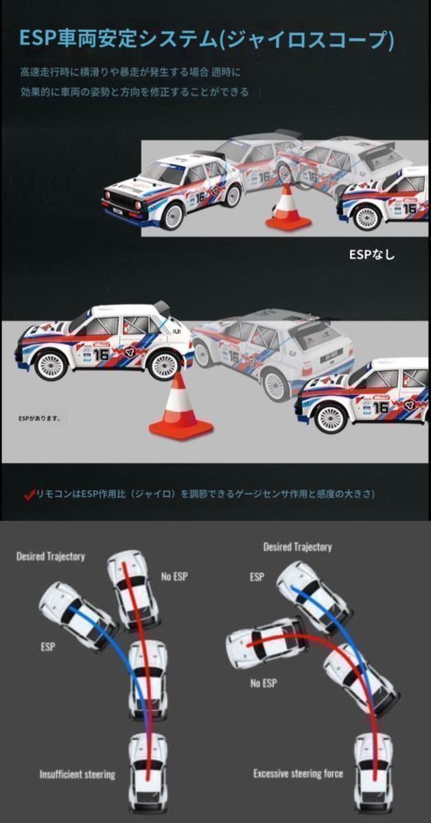 ★バッテリー2本UD1607PRO ブラシレスモーター 1/16 RC 4WDレーシングカー ESPジャイロ LEDライト 4CH ドリフト RTRラジコン ポルシェ911_画像3