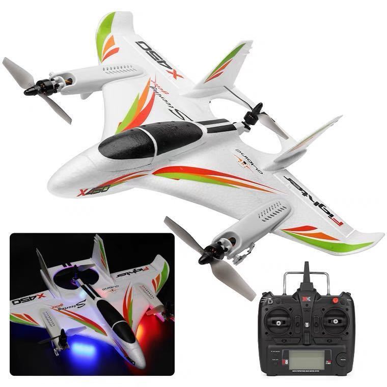 ★バッテリー2本 XK X450 3D/6G ラジコン プレーン rc飛行機 VTOL ブラシレスモーター 固定翼垂直 ドローン 2.4G 6CH モード1仕様 日本語_画像9