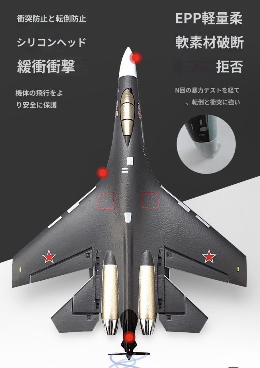 バッテリー2本 モード1プロポ 100g以下 ロシア SU-35 Flighter 4CH ラジコン RC飛行機 戦闘機 スタントロール飛行 QF009pro ジャイロ 3D/6G_画像4