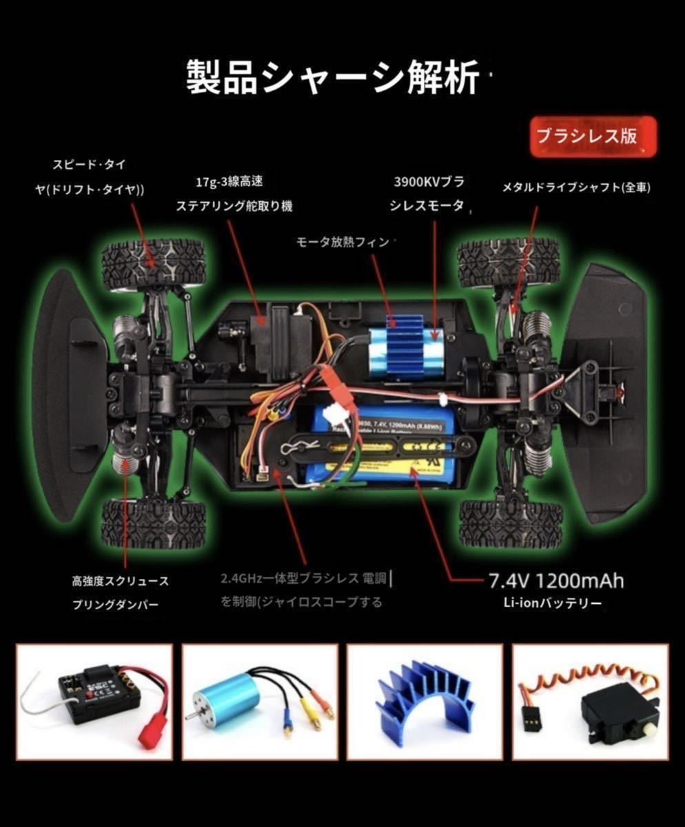 ★バッテリー2本UD1607PRO ブラシレスモーター 1/16 RC 4WDレーシングカー ESPジャイロ LEDライト 4CH ドリフト RTRラジコン ポルシェ911_画像4