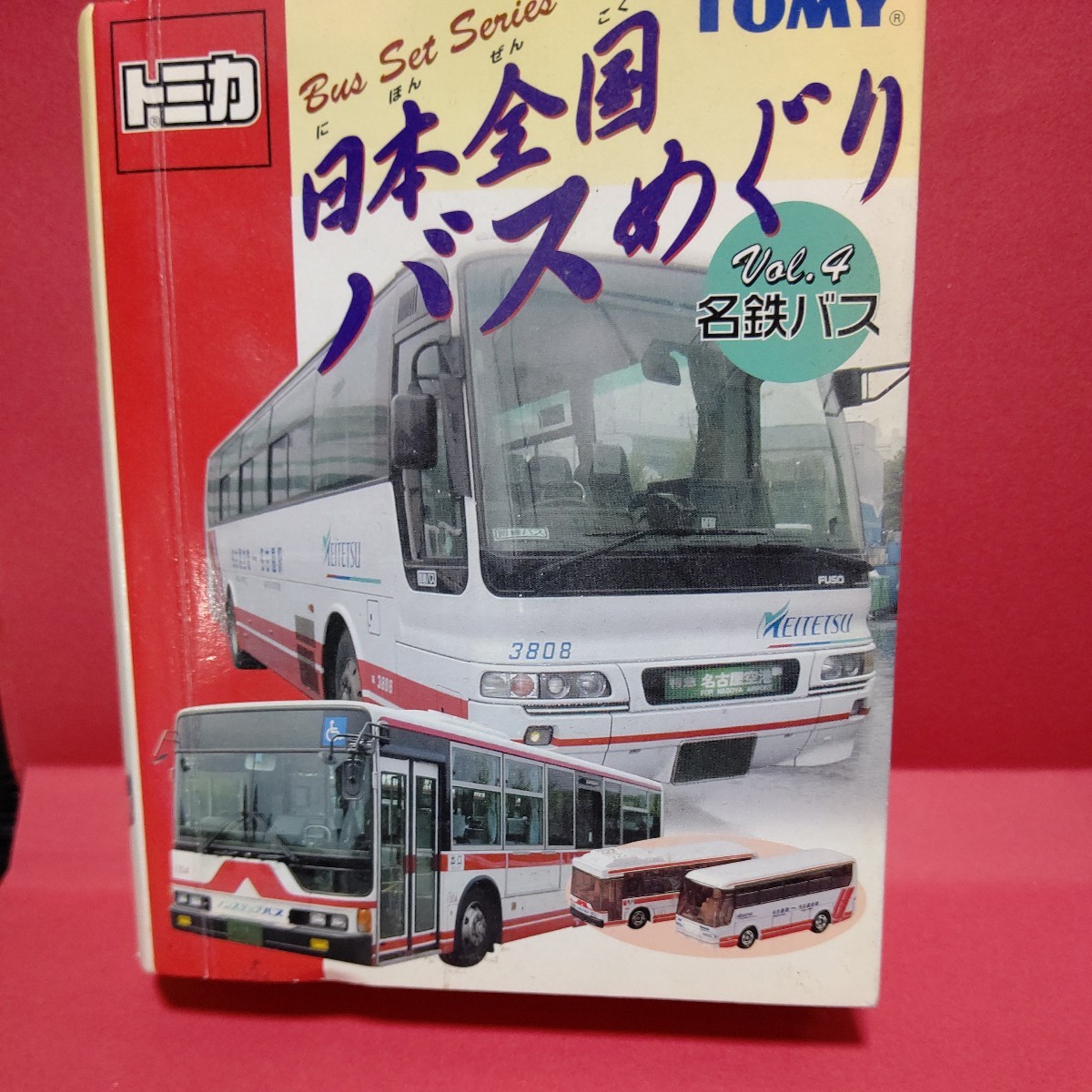 トミカ 日本全国バスめぐり 名鉄バス_画像1