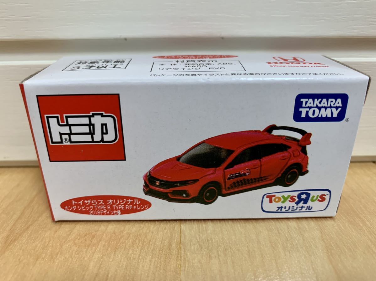 トミカ トイザらス オリジナル ホンダ シビック TYPE R TYPE Rチャレンジ 2018 デザイン仕様 新品 トイザラス 限定 タカラトミー TYPE-R_画像1