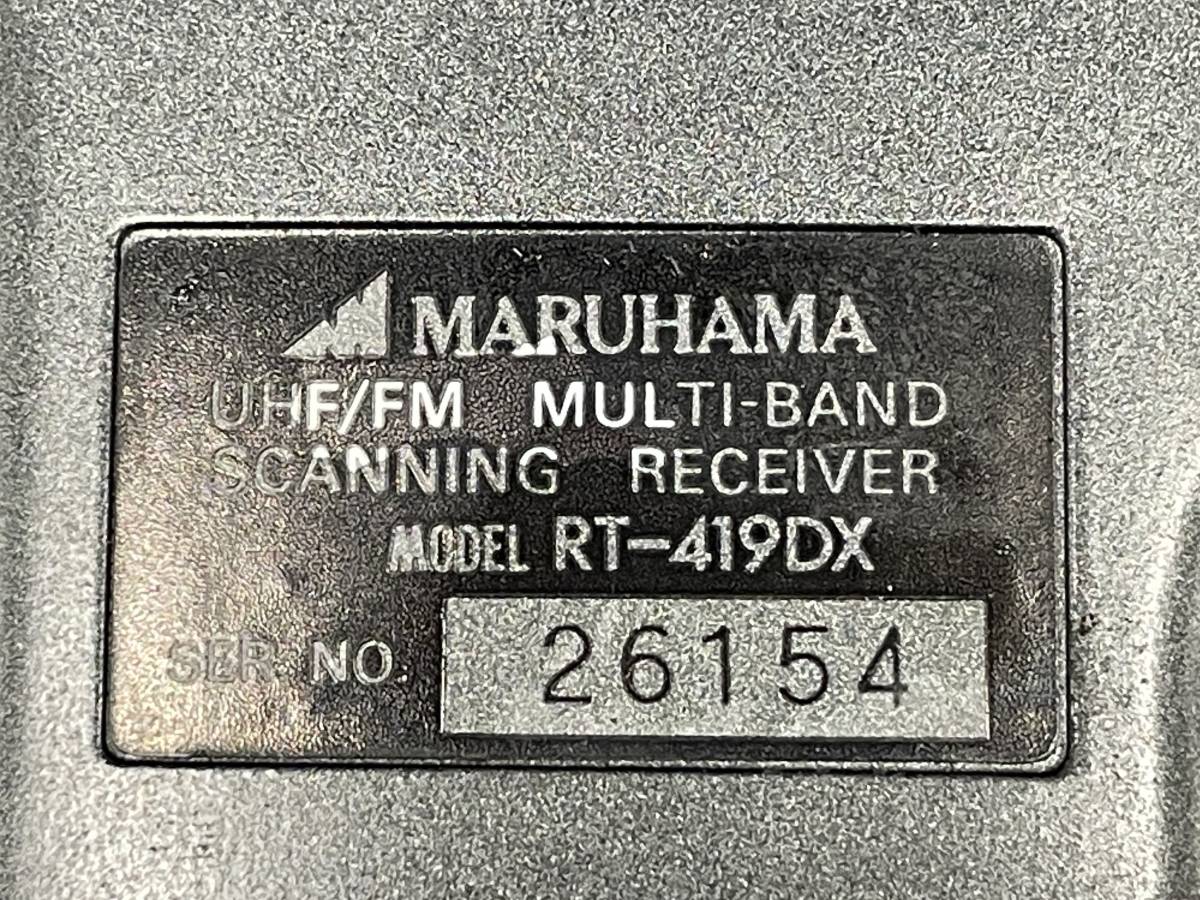 MARUHAMA/マルハ UHF/FM マルチバンドレシーバー RT-419DX_画像10