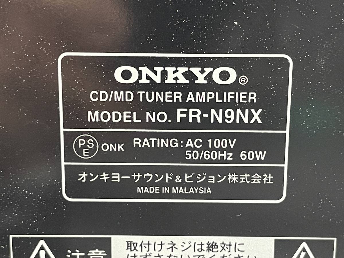 ONKYO/オンキョー CD/MDチューナーアンプ 本体のみ オーディオ機器 音響機器 FR-N9NX_画像7