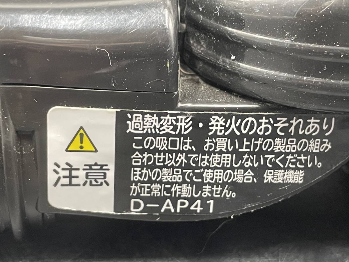 HITACHI/ Hitachi Cyclone тип пылесос head детали детали уборка D-AP41