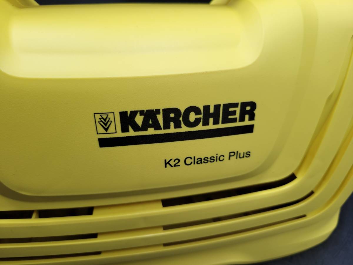 【動作品】Krcher/ケルヒャー K2 CLASSIC PLUS 高圧洗浄機 家庭用 家電 イエロー_画像5