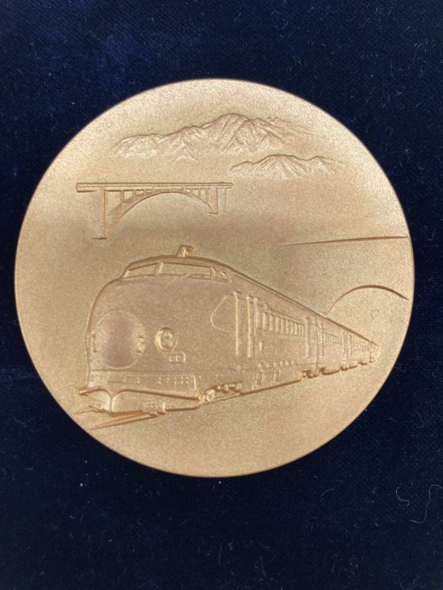 j11c22 メダル 造幣局ケース付 上越新幹線開業記念_画像3