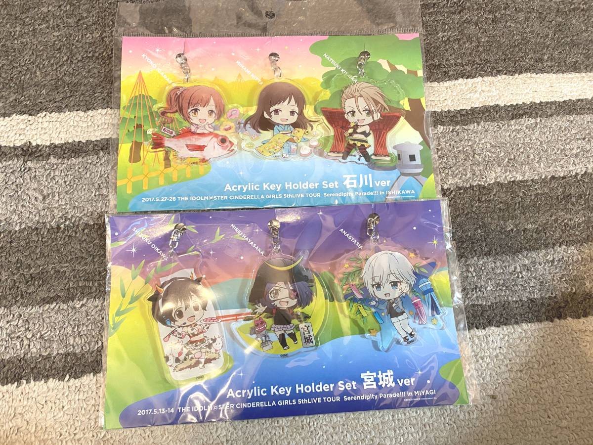 学園アイドルマスター ちびぐるみ 月村手毬 学マス NAMCO 学園アイドルマスター ちびぐるみ 月村手毬 学マス NAMCO