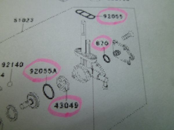 kawasaki ZZR250(H1～H9) EX250Hフューエルコック オーバーホールKIT ダイアフラムＯリング パッキン ゴム ガソリン漏れ_画像3