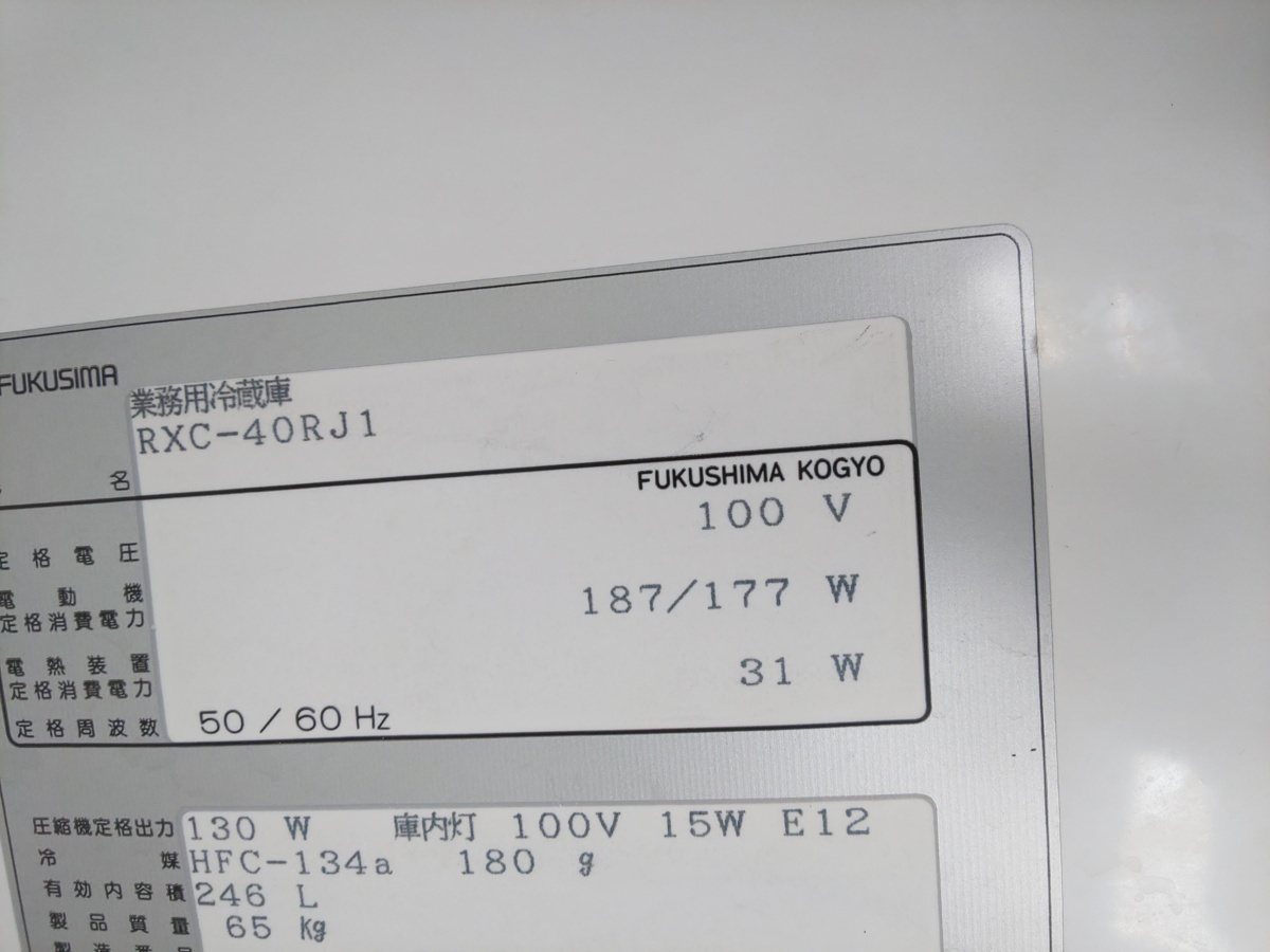 c3A【棚新潟イナ010511-2】食品2ドア コールドテーブル 冷蔵庫 100V_画像3