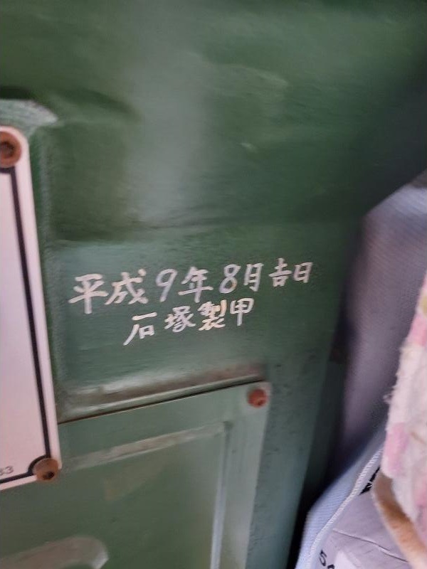c3A【棚平田イ石塚051024-1】クリッカー皮型抜きプレス裁断機 c3A【棚平田イ石塚051024-1】クリッカー皮型抜きプレス裁断機